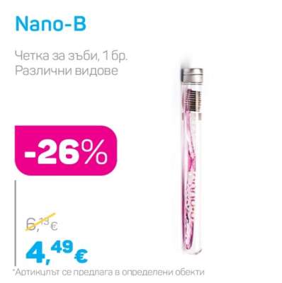 Nano-B