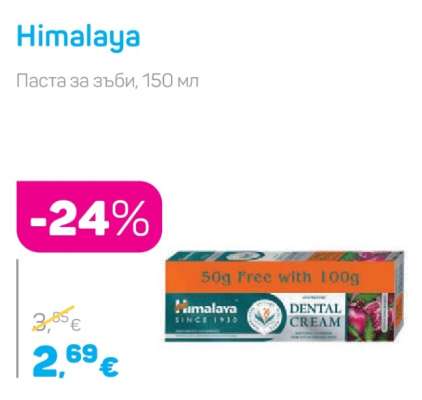 Himalaya