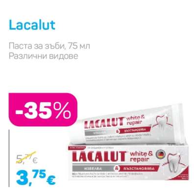 LACALUT