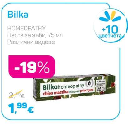Bilka