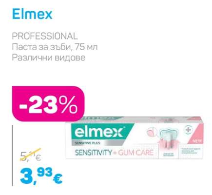 ELMEX