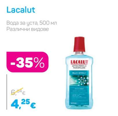 LACALUT