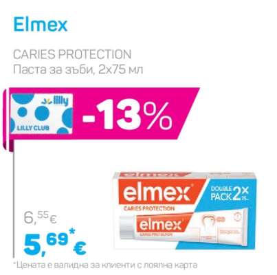 ELMEX