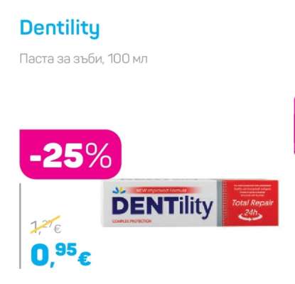 Dentility