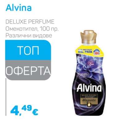 ALVINA