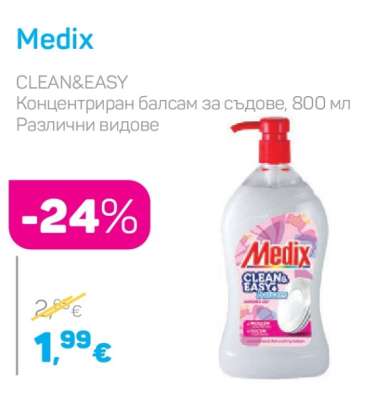 MEDIX