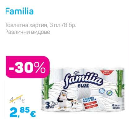 FAMILIA