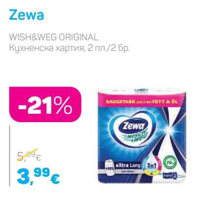 ZEWA