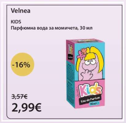 Velnea