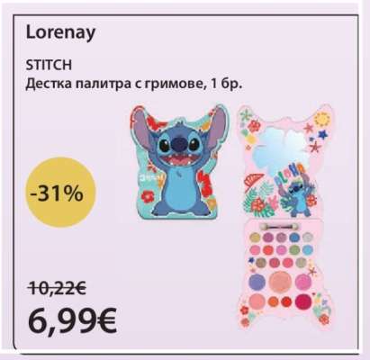 STITCH