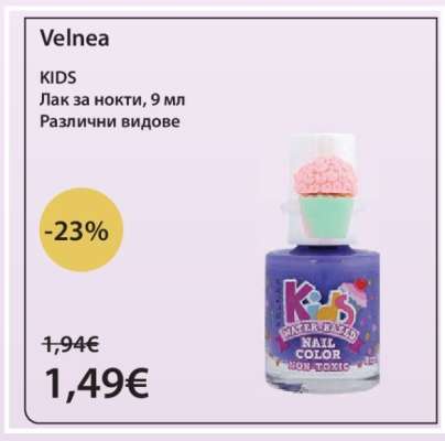 Velnea