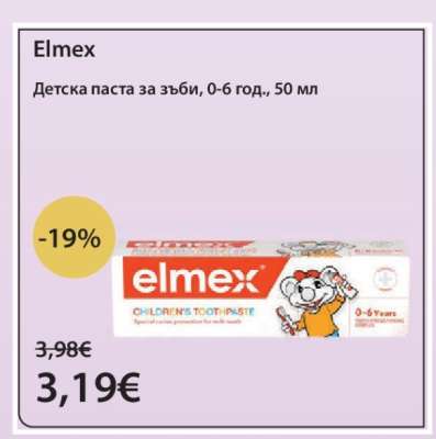 ELMEX