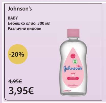 Johnson's