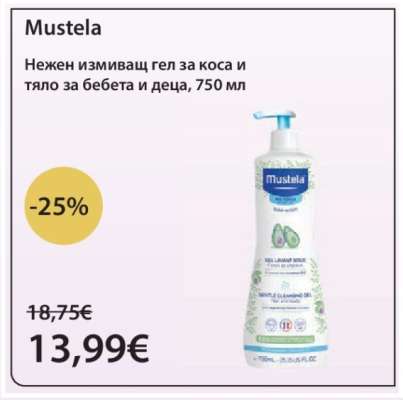 Mustela