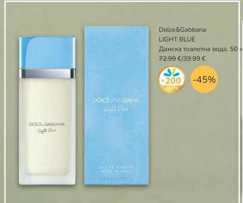 Dolce&Gabbana LIGHT BLUE