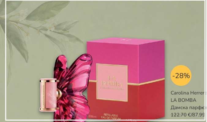 Carolina Herrera LA BOMBA