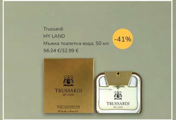 Trussardi MY LAND