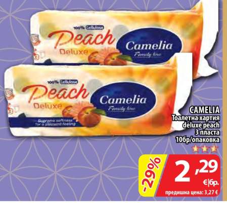 CAMELIA Тоалетна хартия Deluxe Peach