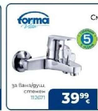 Смесител