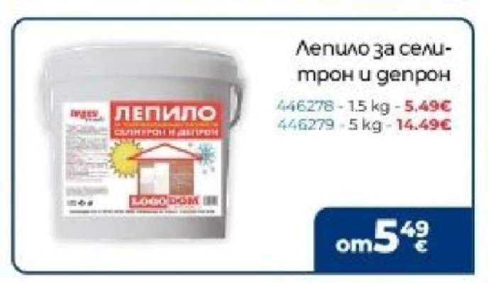 Лепило за селитрон и денпрон
