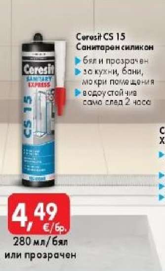 Ceresit CS 15