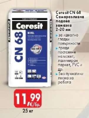 Ceresit CN 68