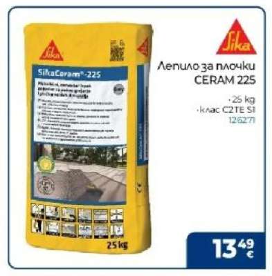 Лепило за плочки CERAM 225