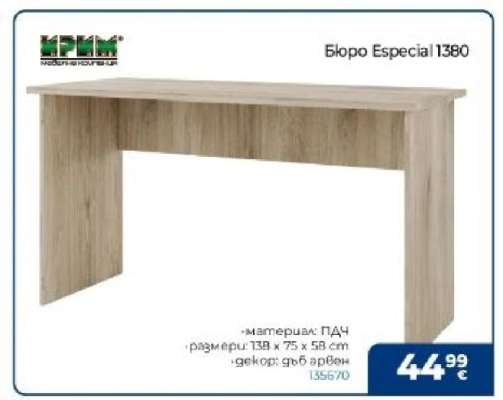 Бюро Especial 1380