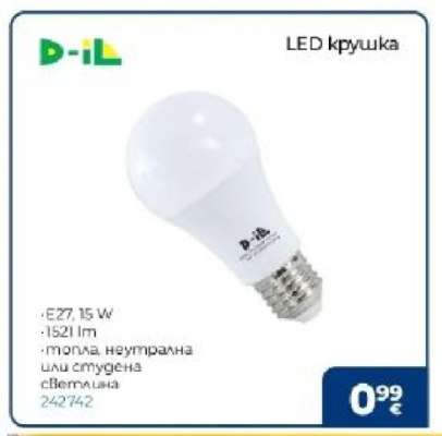 LED крушка