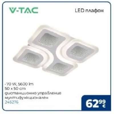 LED Плафон