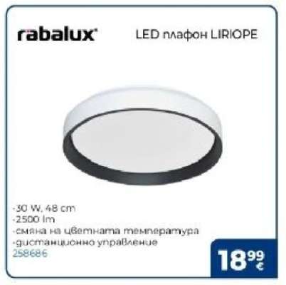 LED плафон LIRIOPE