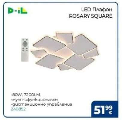 LED Плафон ROSARY SQUARE