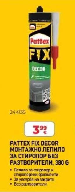 PATTEX FIX DECOR МОНТАЖНО ЛЕПИЛО ЗА СТИРОПОР БЕЗ РАЗТВОРИТЕЛИ, 380 G