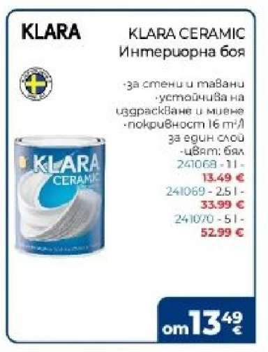 KLARA CERAMIC