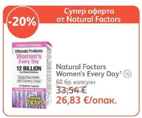 Natural Factors Women’s Every Day