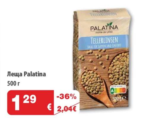 Леща Palatina