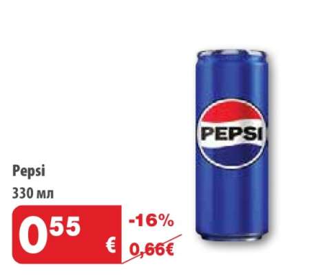PEPSI