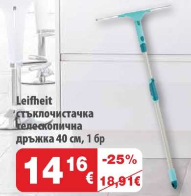 Leifheit