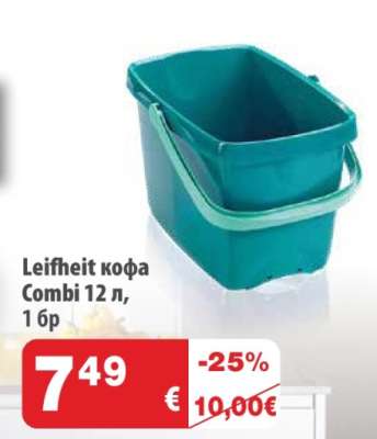 Leifheit кофа Combi 12 л, 1 бр