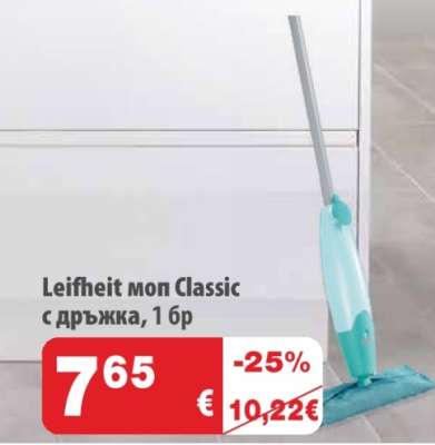Leifheit моп Classic