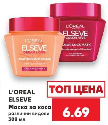 L'OREAL ELSEVE
