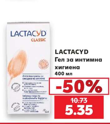 Lactacyd