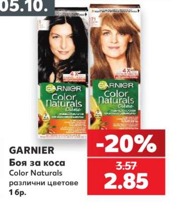 GARNIER Боя за коса
