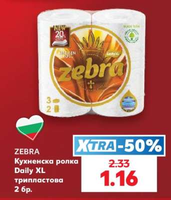 ZEBRA