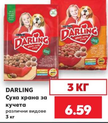 DARLING