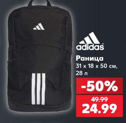 Раница