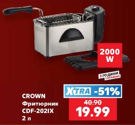 CROWN Фритюрник CDF-202IX
