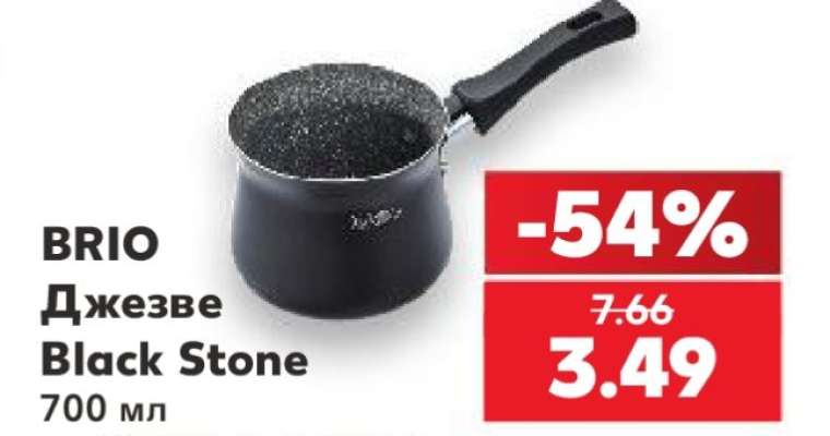 BRIO Джезве Black Stone