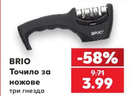 BRIO