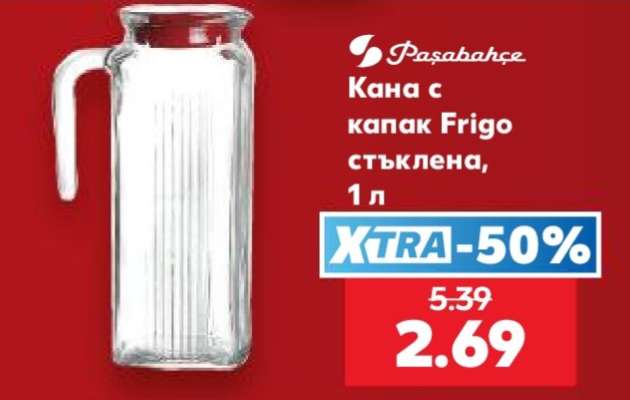 Кана с капак Frigo стъклена, 1 л